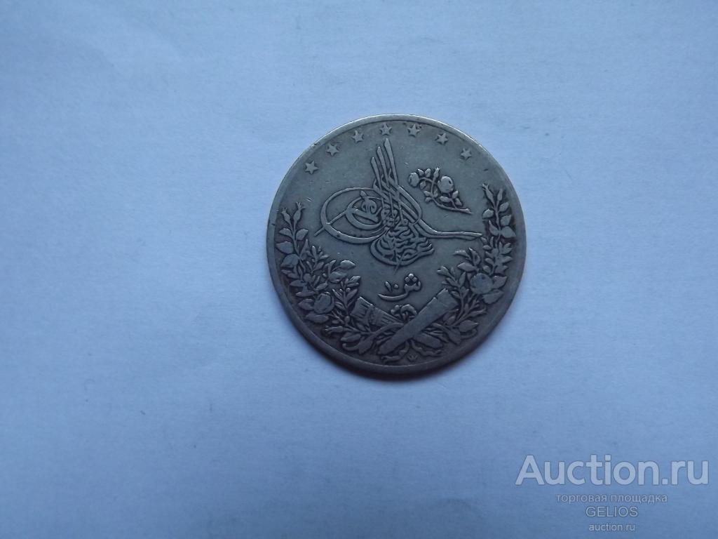 Египет 10 гирш (гиршей, кирш, киршей) 1905 серебро 835 редкость