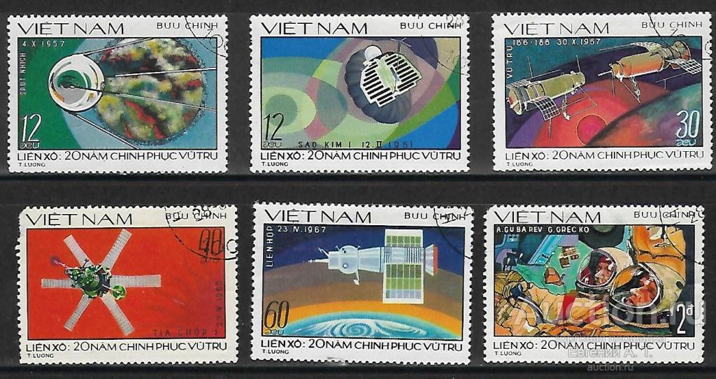 Вьетнам. 1978. 20 лет освоения космоса. СТО.