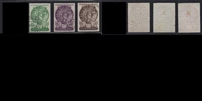 СССР 0421- ГАШ 1935 Иранское искусство без первой