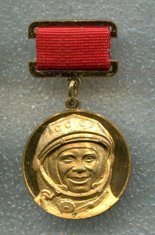 Знак  Космодром Байконур  Дата полета Юрия Гагарина
