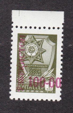 распродажа Узбекистан 1993 Стандарт (4231)