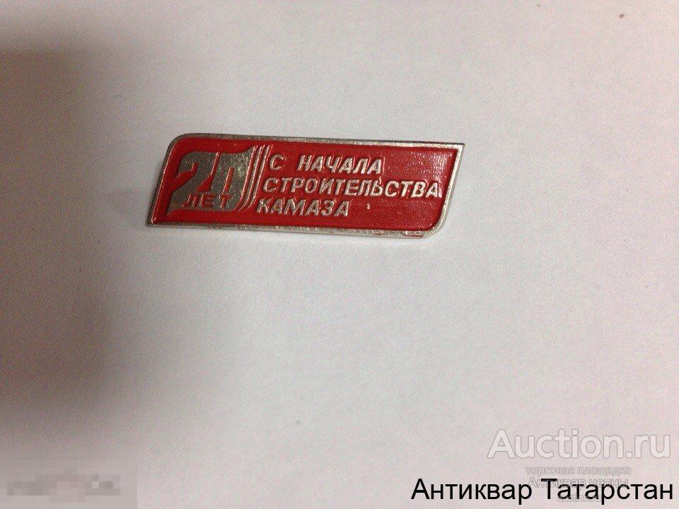 Как выглядит значок камаза