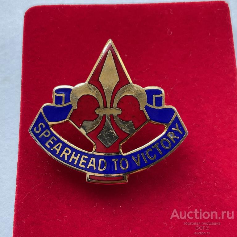 Знак Армии США US Army ГЕРБ АРМЕЙСКОГО ПОДРАЗДЕЛЕНИЯ USA №15