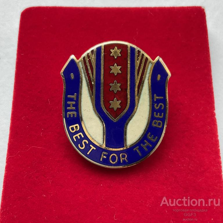 Знак Армии США US Army ГЕРБ АРМЕЙСКОГО ПОДРАЗДЕЛЕНИЯ USA №5