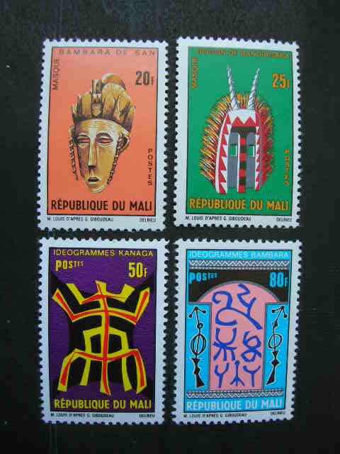 Мали 1971 искусство/маски    MNH