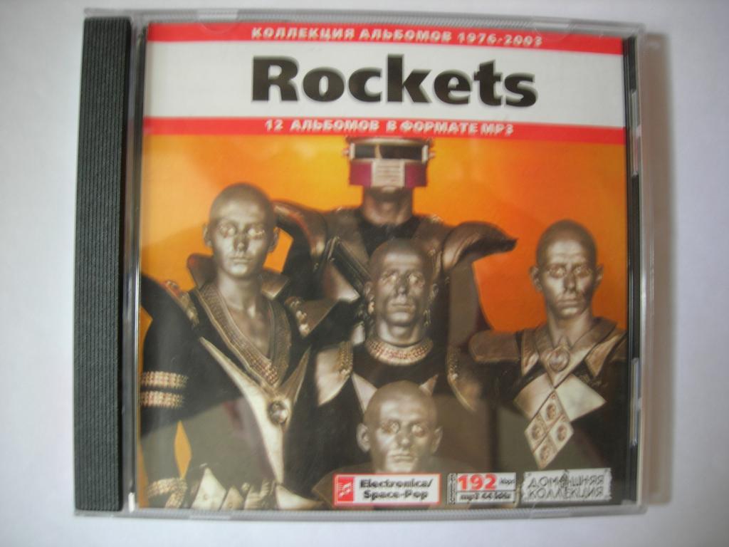 Rockets 1976-2003  CD mp3