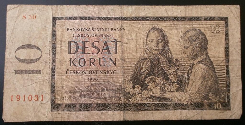 Чехословакия. 10 крон. 1960 год. приличная.  в коллекцию.