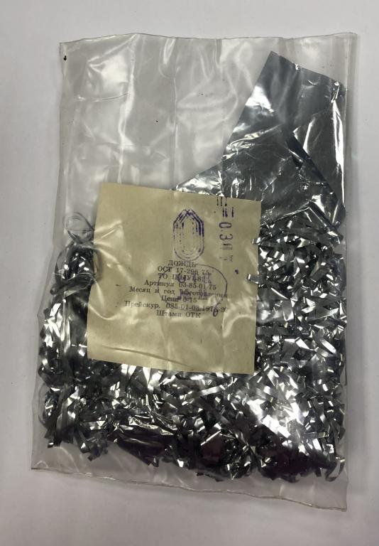 Новогодняя елочная игрушка Дождь дождик на елку НОВЫЙ запакованный ОТК СССР