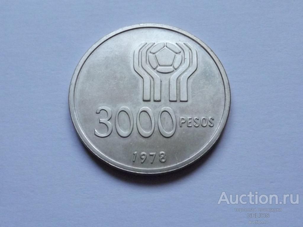 Аргентина 3000 песо 1978 Серебро 900 Чемпионат мира по футболу Аргентина 1978 СОСТОЯНИЕ!!!!