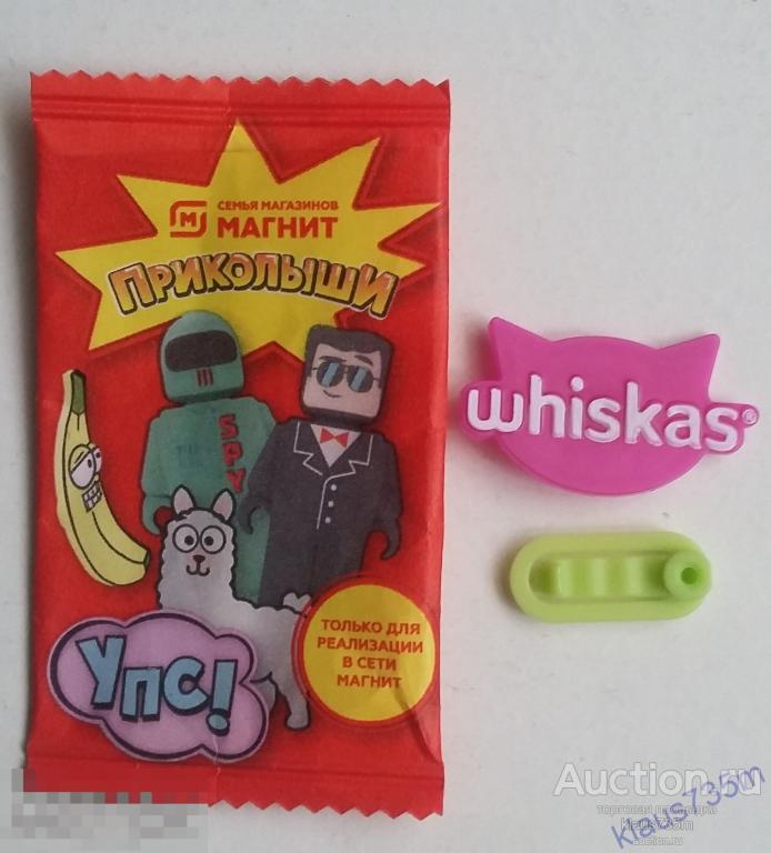 Акция "Приколыши" из Магнита 2022г. Приколыш - Whiskas (Вискас) 