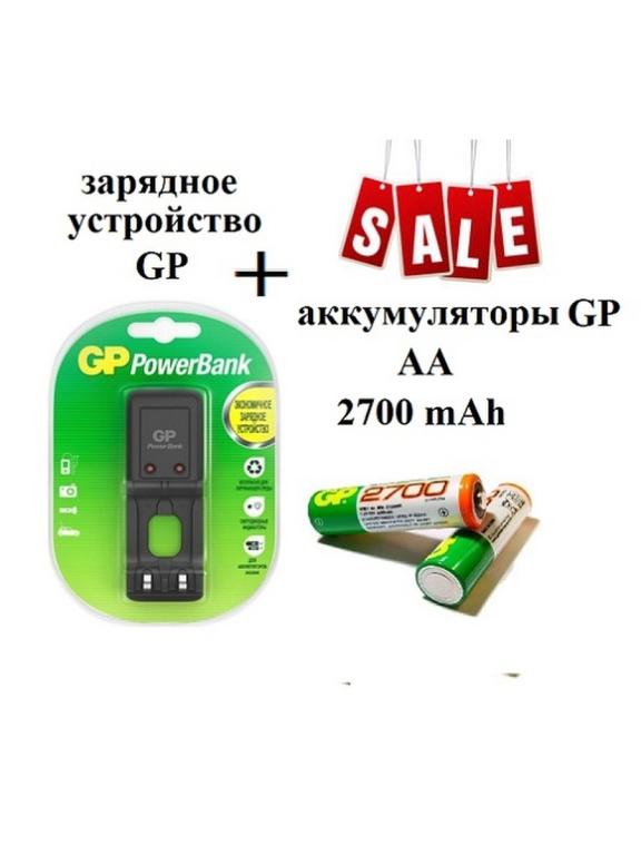 GP, Универсальное зарядное устройство для аккумуляторов GP ...