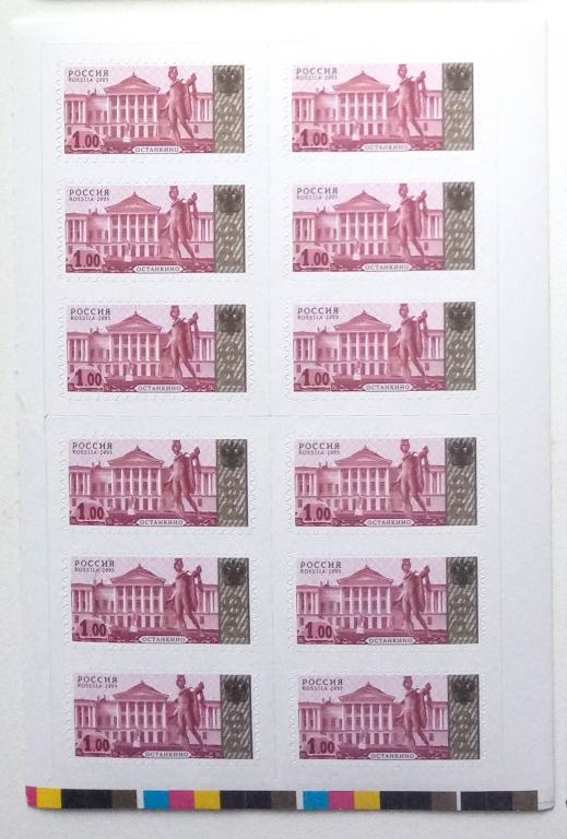 Россия 2003г.  898 Останкино. Стандарт 1 руб.