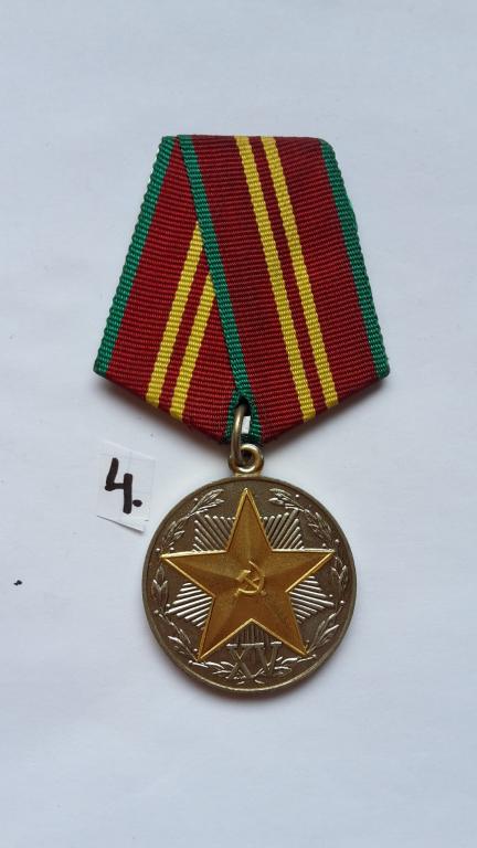 МЕДАЛЬ 15 лет ЗА БЕЗУПРЕЧНУЮ СЛУЖБУ КГБ СССР