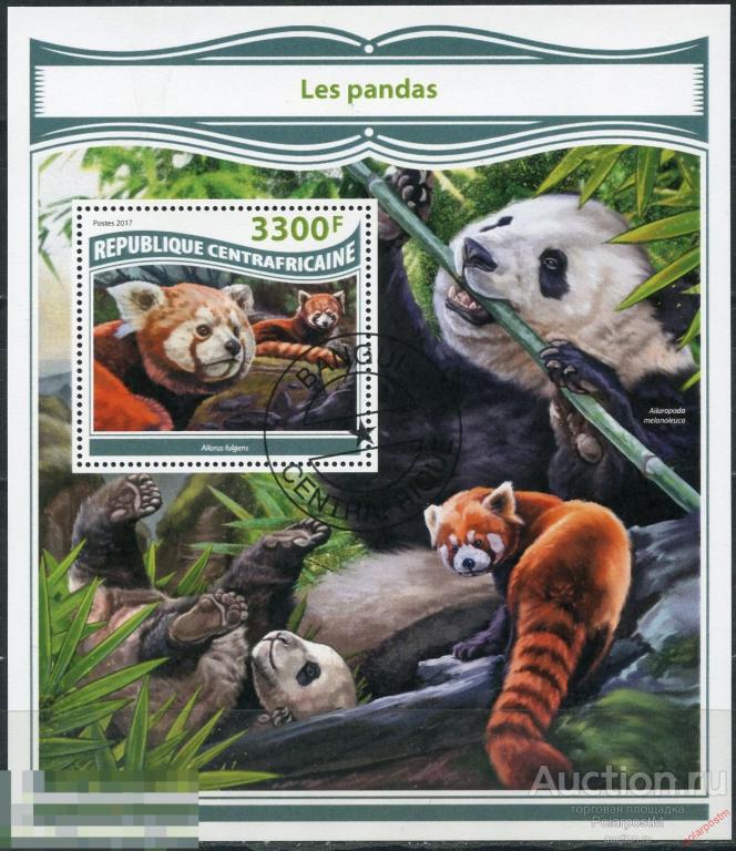 ЦАР (ЦЕНТРАЛЬНОАФРИКАНСКАЯ РЕСПУБЛИКА) 2017 CAR004 Фауна. Панды 