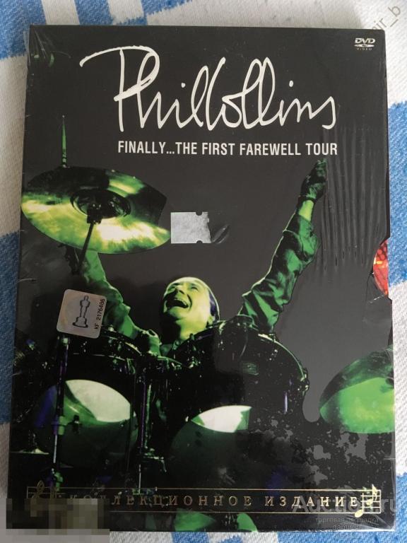 Phil Collins - "Finnally... The First Farewell Tour" (2DVD) (Коллекционное издание) (DVD9x2)