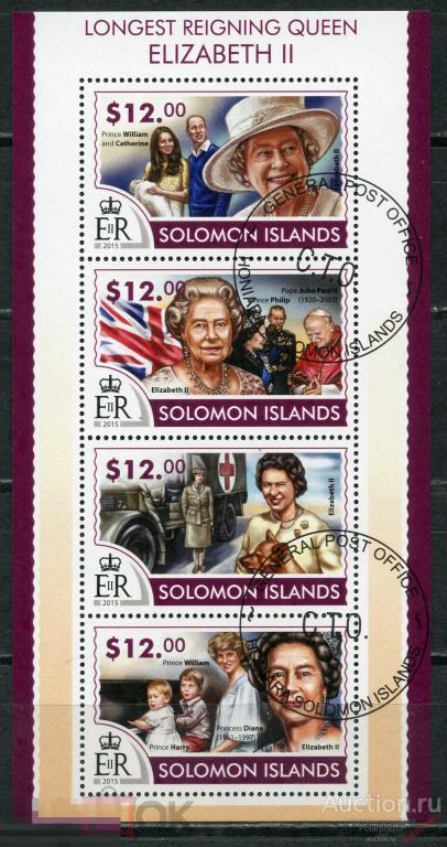 Соломоновы острова 2015 SO206 Самая долгоправящая королева Елизавета II Медицина. Собаки. Диана 