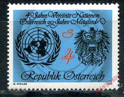 АВСТРИЯ 1985 1817 40-летие Организации Объединенных Наций 