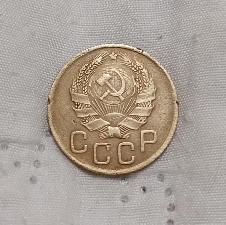 3 копейки 1935 АИФ 40 . Узлы В. Редкая.