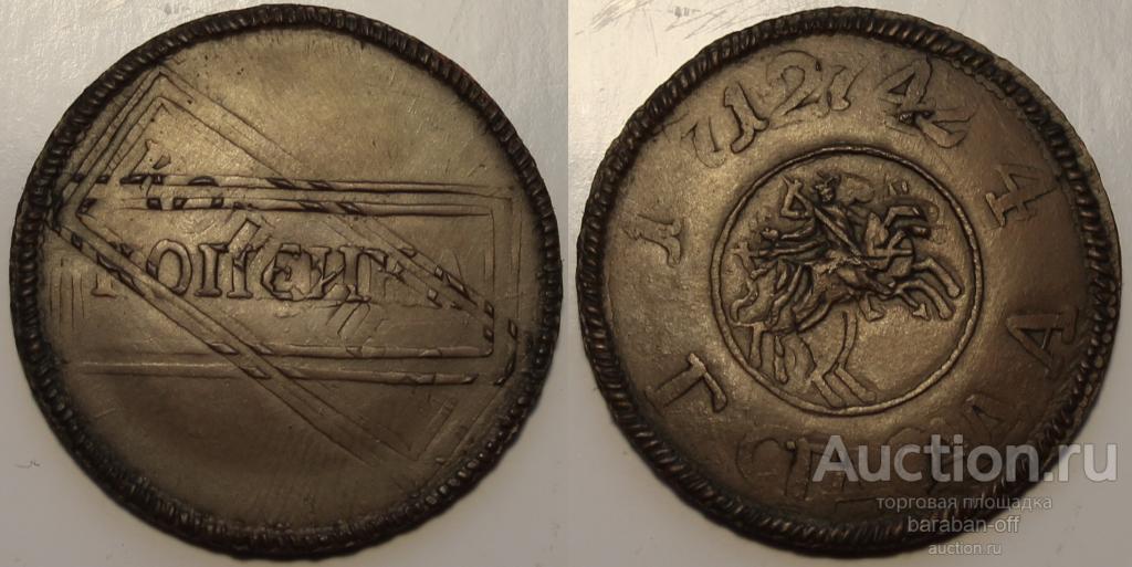 Красивый Двойной Удар ! 1 копейка 1724 "Рамочная" Медь. Гурт сетчатый