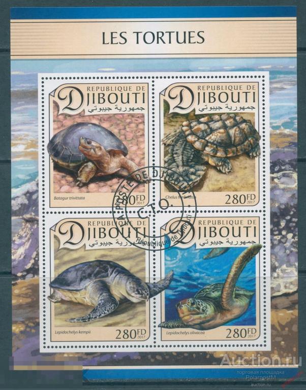 Джибути 2017 DJ209 Фауна - Черепахи 
