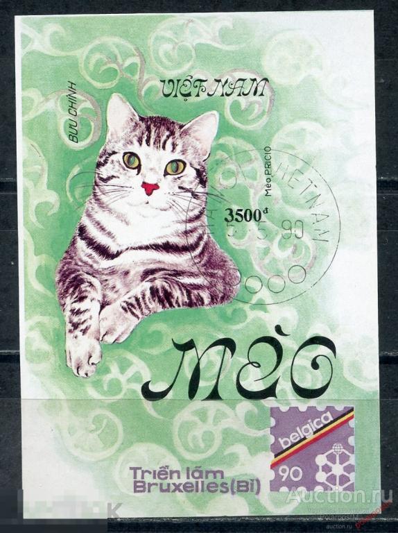 ВЬЕТНАМ 1990 2165u (bl.77u) Кошки. Фауна 