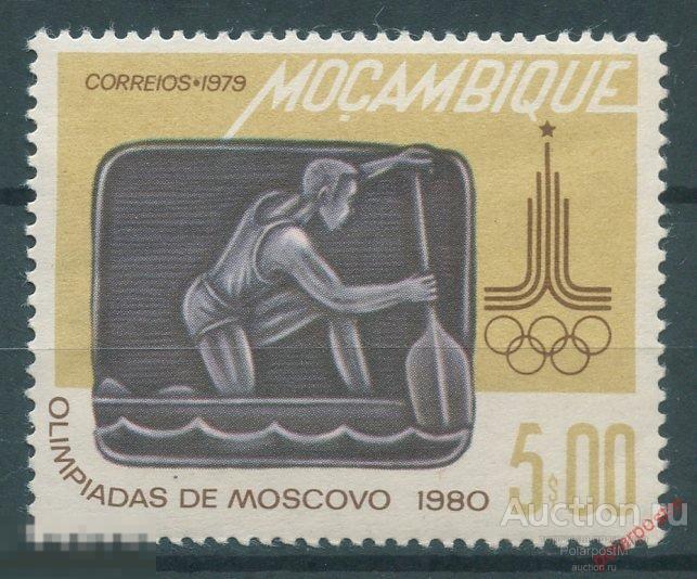 Y85 МОЗАМБИК 1979 692 Олимпийские игры - Москва 1980, СССР 