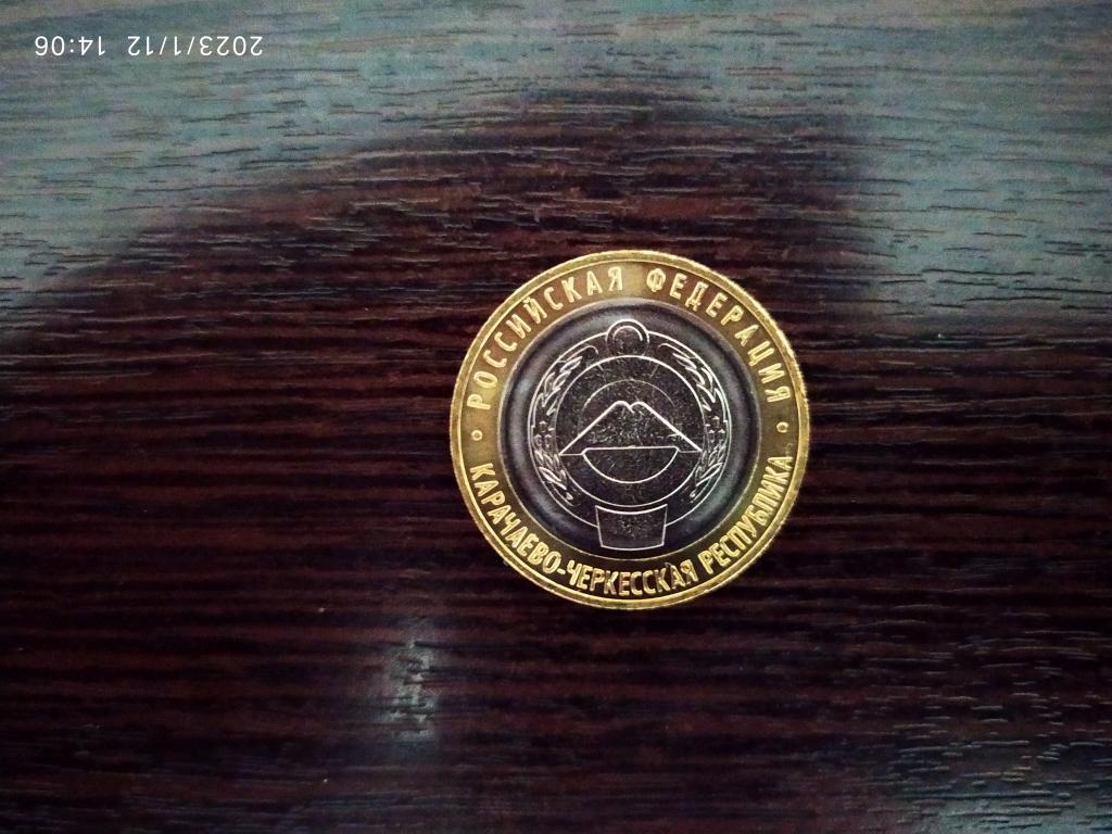 Монеты.Россия.2022.Биметалл.Регионы.Карачаево Черкесская Республика.ММД.Мешковые