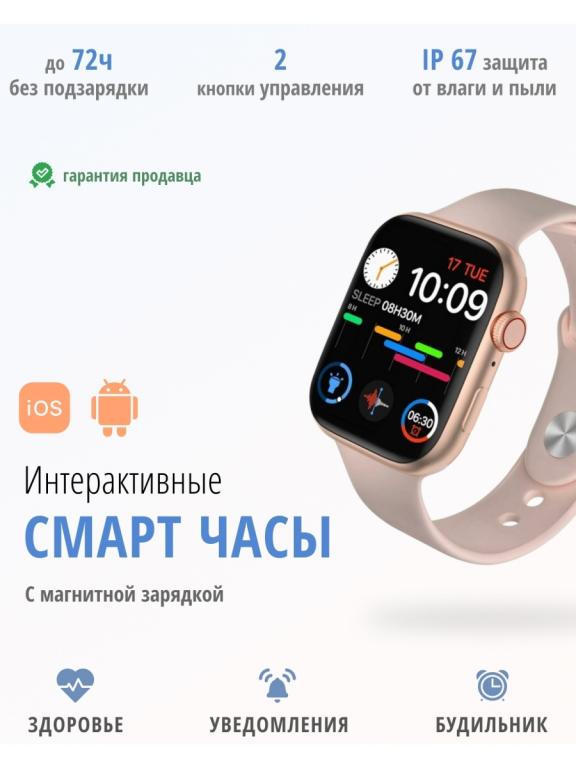 Смарт Часы Хонор Watch Женские Купить