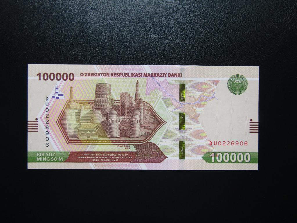 Узбекистан - 100 000 сум 2021г. UNC. Серия DU.