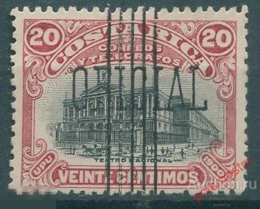Y85 КОСТА РИКА 1901 D24 Служебные марки. Национальный театр (MLH) 