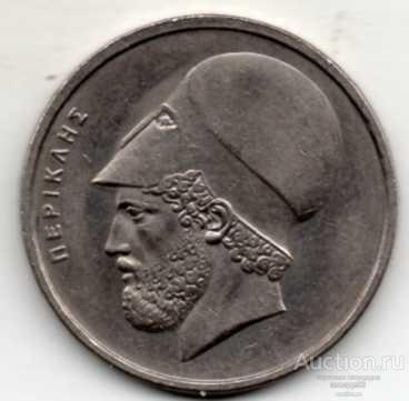 Греция 20 драхм 1976г.  KM#120  11_6_16