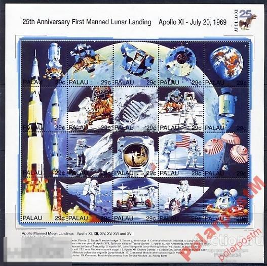 КР9-1 ПАЛАУ 1994 АПОЛЛОН-11 КОСМОС МАЛЫЙ ЛИСТ 