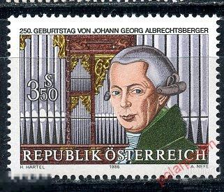 АВСТРИЯ 1986 1839 250-летие со дня рождения Иоганна Георгия Альбрехтсбергера 