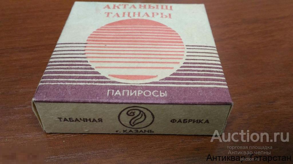 Где Купить В Кирове Сигареты Дешевле