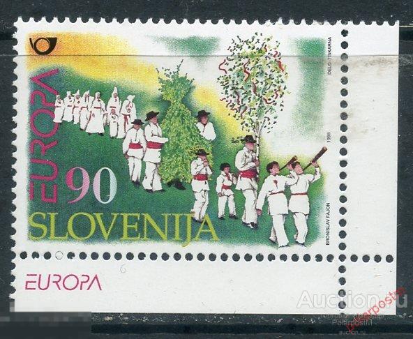 Словения 1998 225. ЕВРОПА 1998 Фестивали и национальные праздники 