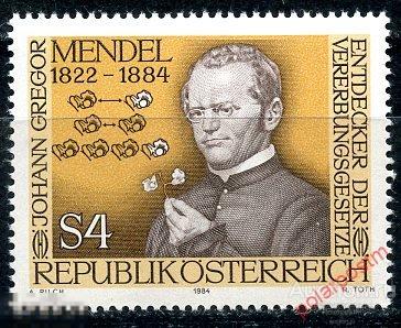 АВСТРИЯ 1984 1763 100-летие со дня смерти Иоганна Грегора Менделя 