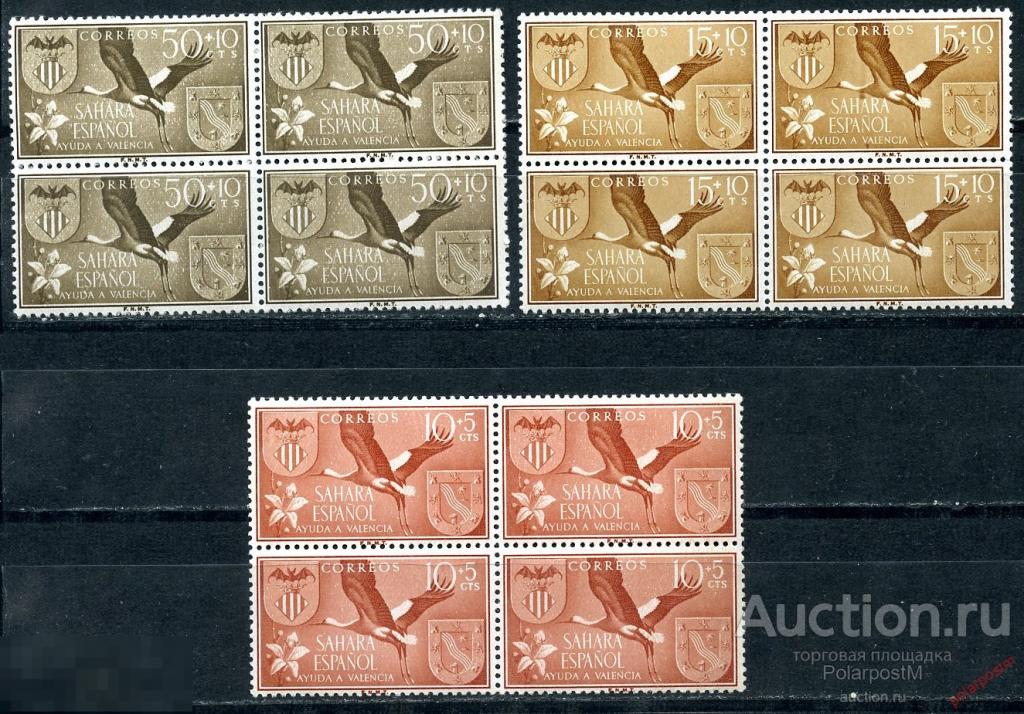 ИСПАНСКАЯ САХАРА 1958 177-179 ПТИЦЫ. АИСТЫ. Помощь пострадавшим от наводнения 