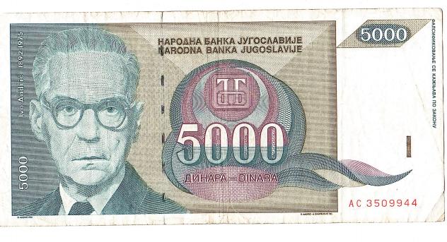 Югославия, 5000 динар 1992г.
