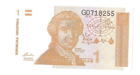 Хорватия, 1 динар 1991г.