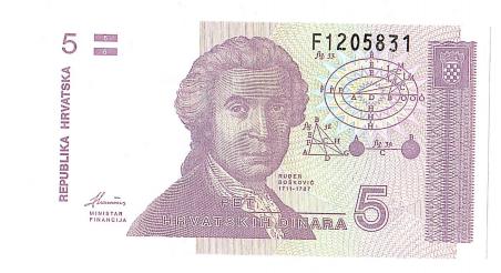 Хорватия, 5 динар 1991г.