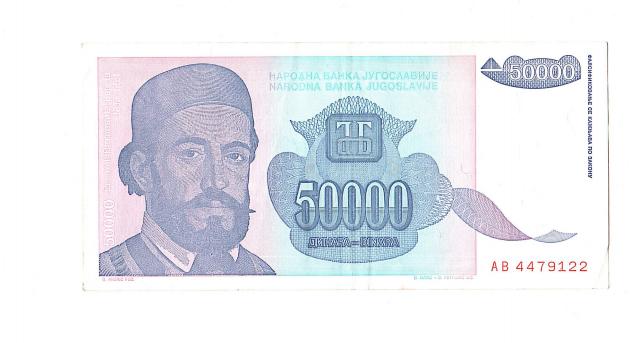 Югославия, 50 000 динар 1993г.