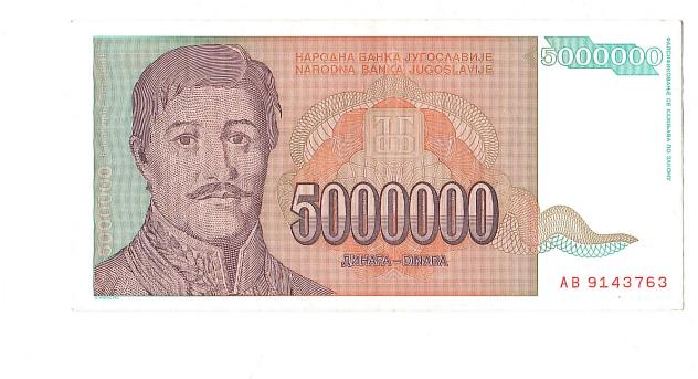 Югославия, 50 00000 динар 1993г. Пресс