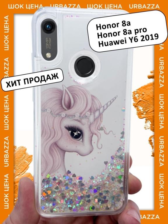 Huawei Honor 8a, 8A Pro, Y6 2019, Чехол с рисунком на Хуавей Хонор 8а ...