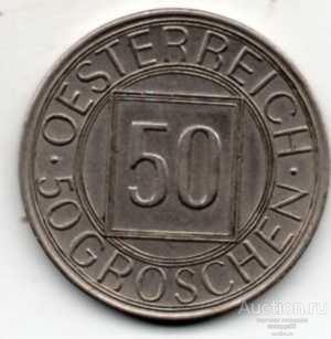 Австрия 50 грошей 1934г  11_7_8