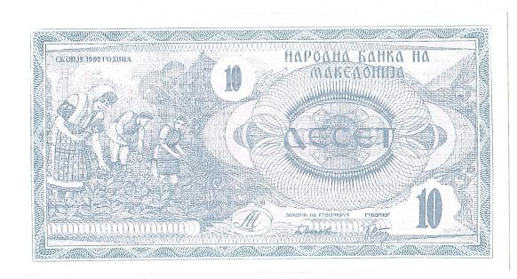 Македония, 10 динар 1992г