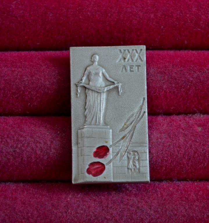 30 ЛЕТ ПОБЕДЫ  ГЕРОИЧЕСКИМ ЗАЩИТНИКАМ ЛЕНИНГРАДА ПАМЯТНИК  ЛИСТ № 98