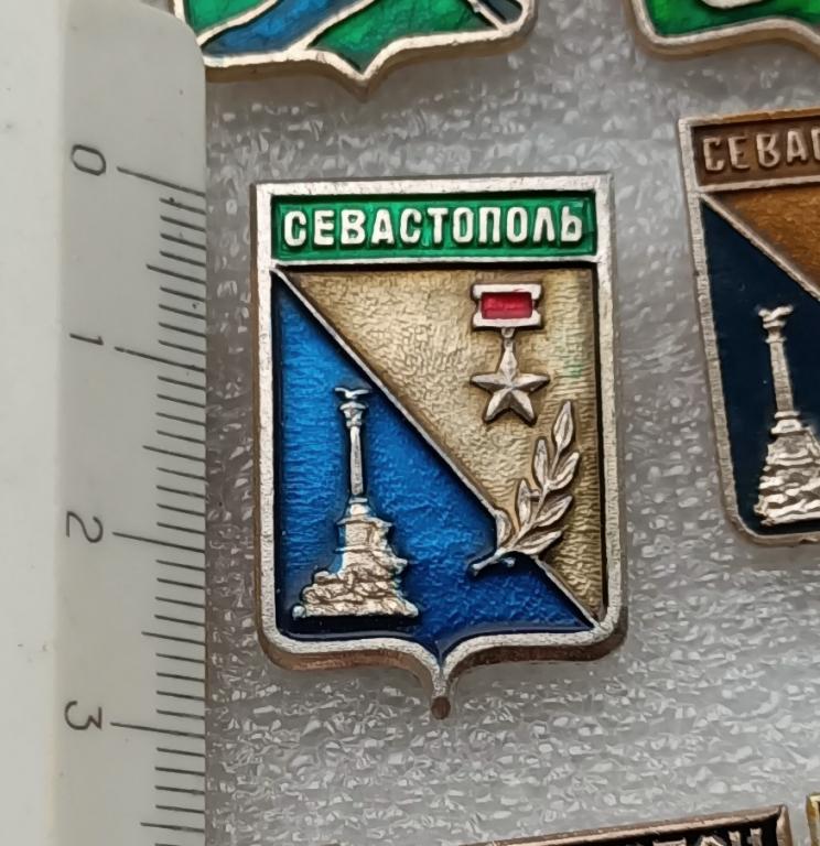 Севастополь