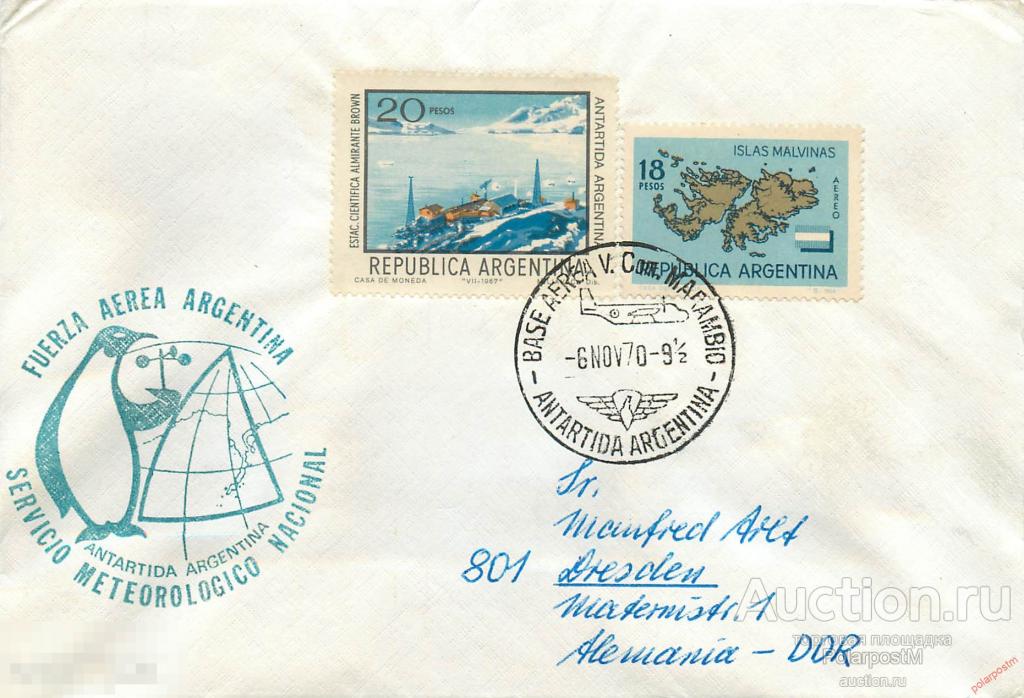 R10 АРГЕНТИНА 1970 AR001 Аргентинская Национальная Антарктическая экспедиция. Станция Марамбио 