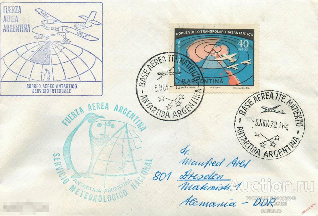 R10 АРГЕНТИНА 1970 AR000 Аргентинская Национальная Антарктическая экспедиция. Станция Матиенцо 