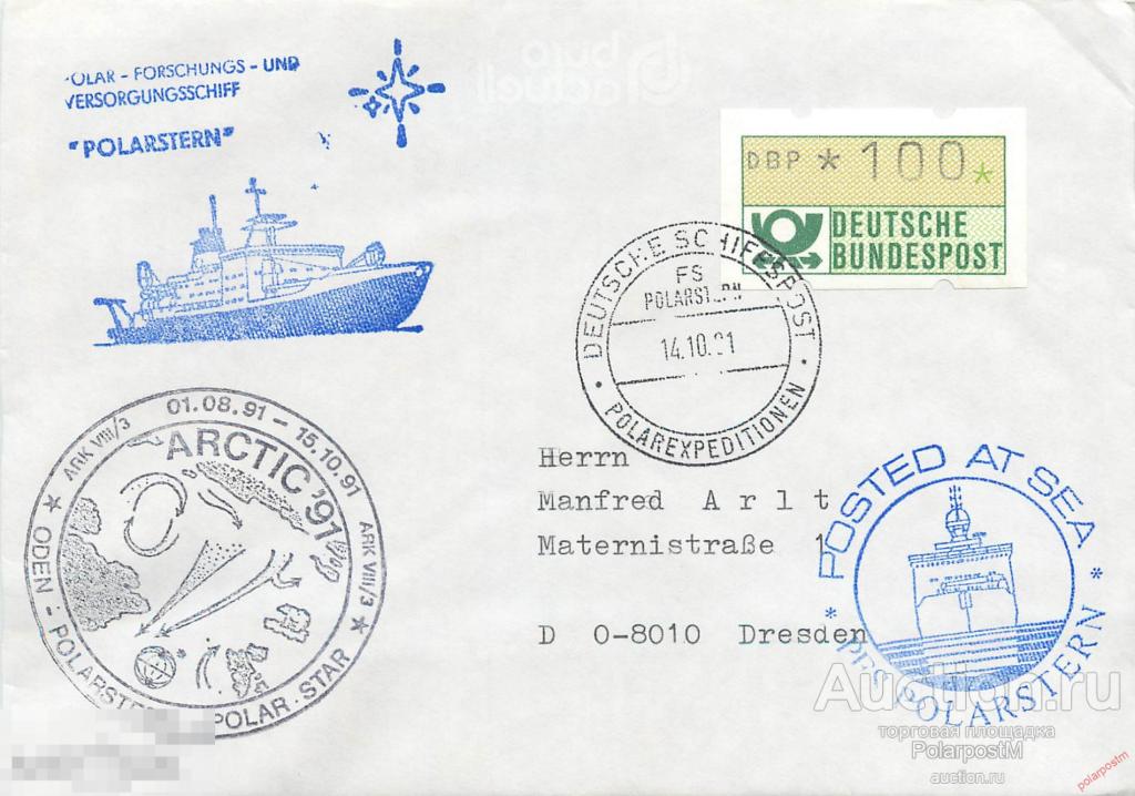 R10 Германия 1991 D003 научно-исследовательский ледокол «Поларштерн» 8-й Арктический рейс 